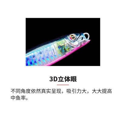 Little Jack C Type Metal Jig TX017