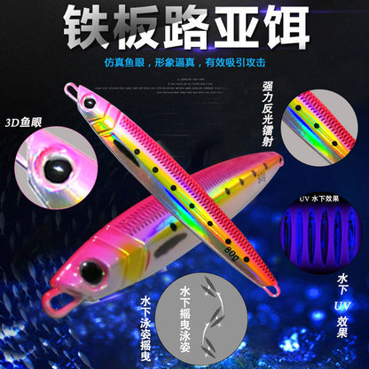 Major Craft Metal Jig Lure TX026