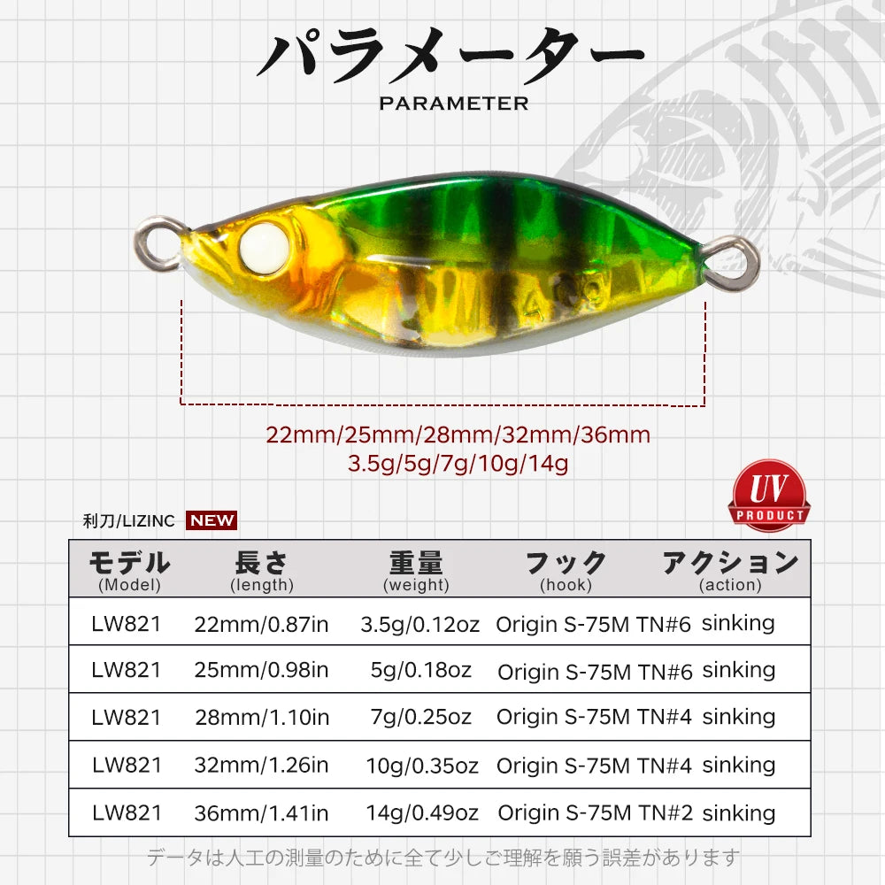 Spoon Jig Fishing Lure 3.5g/5g/7g/10g/14g Fishing Jigs Saltwater Lures Metal Bass Jig Isca Artificial Fish Glitter Holographic