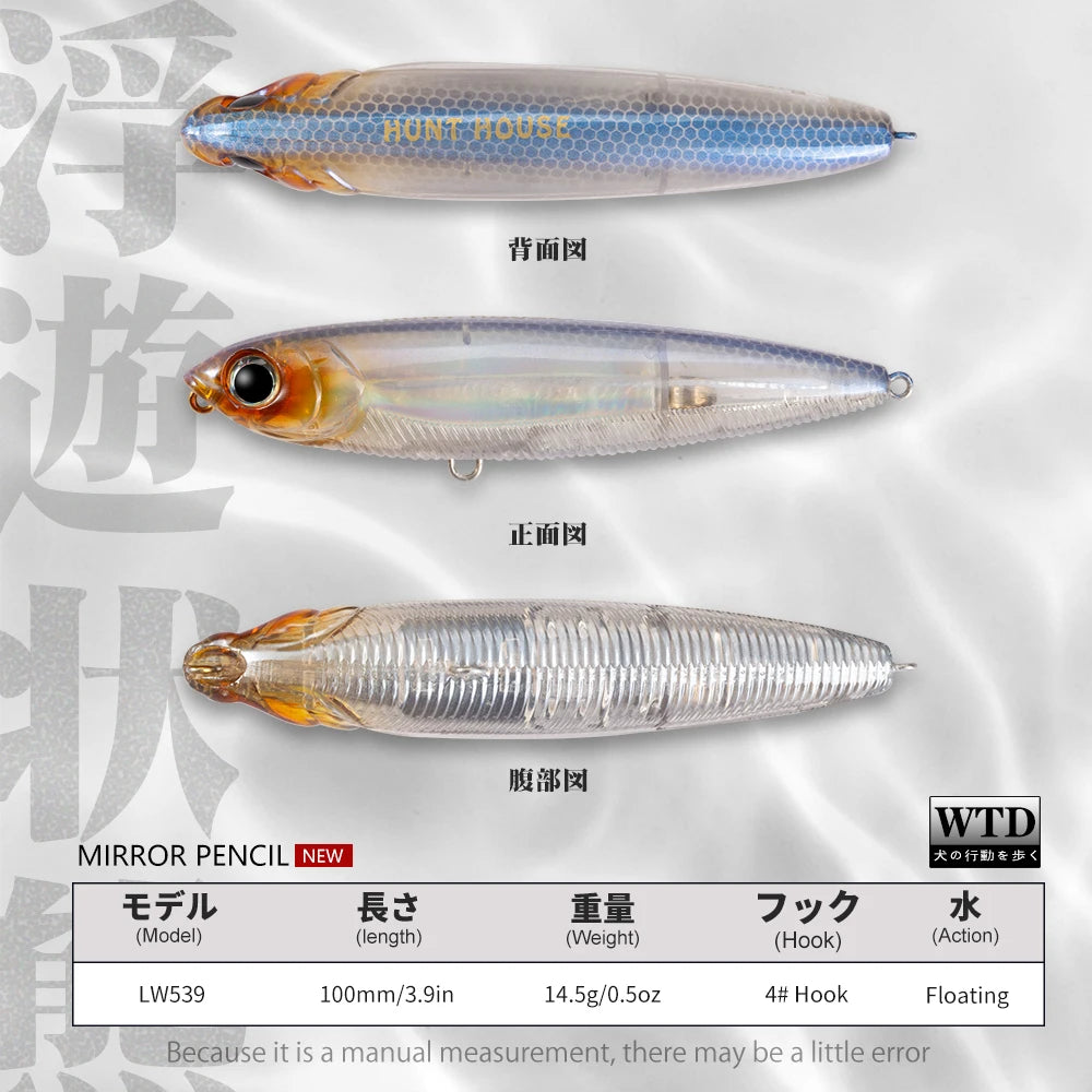 Pencil Topwater Lure 100mm 14.5g Walk the Dog Surface Bait Reflective Flash StickBait for Seabass