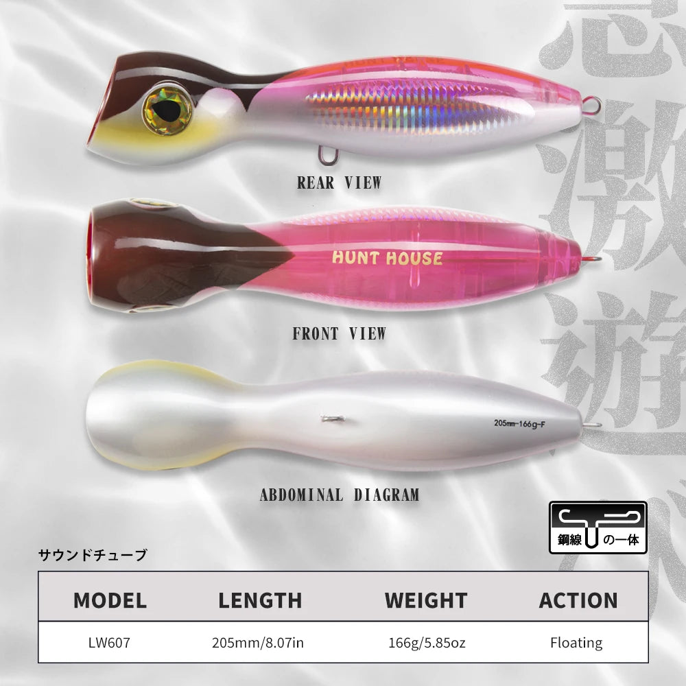 Hunt House Hard Bait Trolling Lure Top Water Fishing Poppers Big Game 205mm 166g Gt Popper