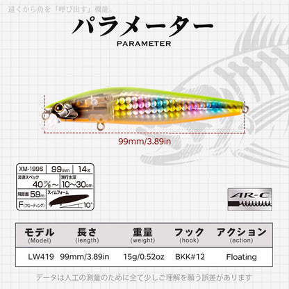 Manufacturer 99mm 15g Floating Jerkbait Minnow Fishing Lure Artificial Hard Plastic Bait for Seabass Bass Fishing Gear