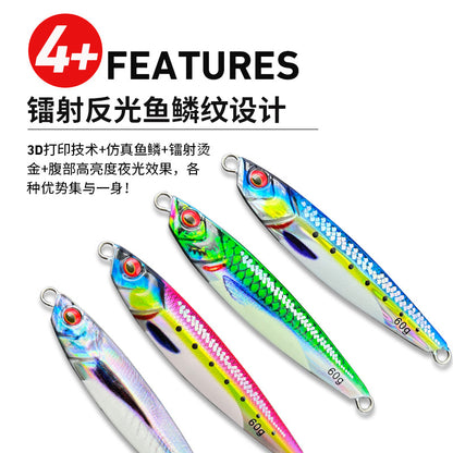 Major Craft 3D Print Metal Jig Lure TX005