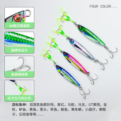 Major Craft 3D Print Metal Jig Lure TX005