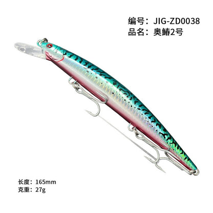 Trolling Lure Tungsten Ball Inside TX204