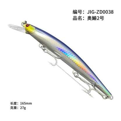 Trolling Lure Tungsten Ball Inside TX204