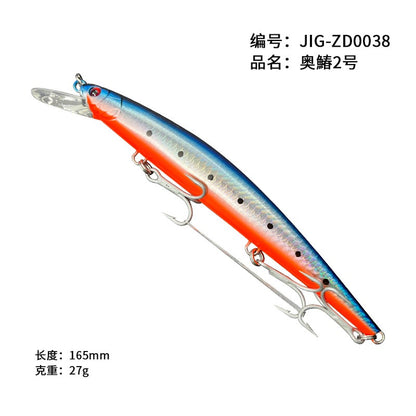 Trolling Lure Tungsten Ball Inside TX204