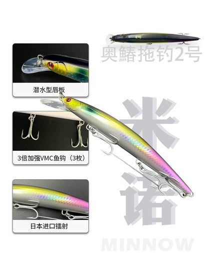 Trolling Lure Tungsten Ball Inside TX204