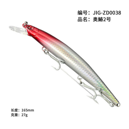 Trolling Lure Tungsten Ball Inside TX204