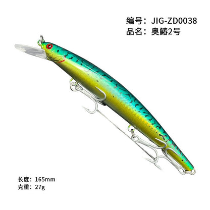 Trolling Lure Tungsten Ball Inside TX204