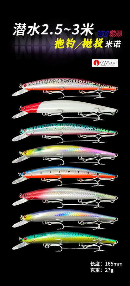 Trolling Lure Tungsten Ball Inside TX204