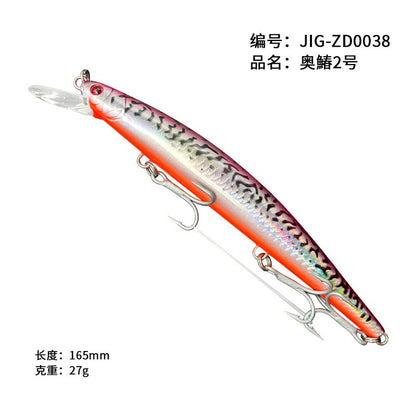 Trolling Lure Tungsten Ball Inside TX204