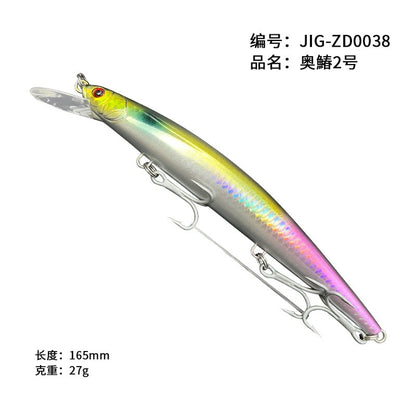 Trolling Lure Tungsten Ball Inside TX204