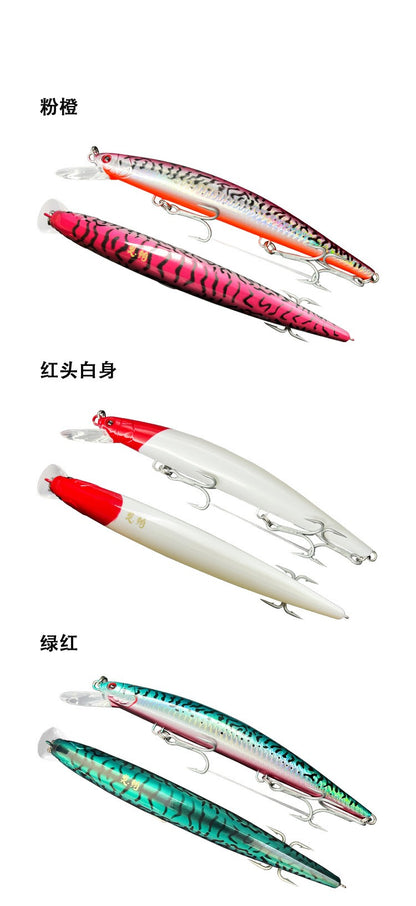 Trolling Lure Tungsten Ball Inside TX204