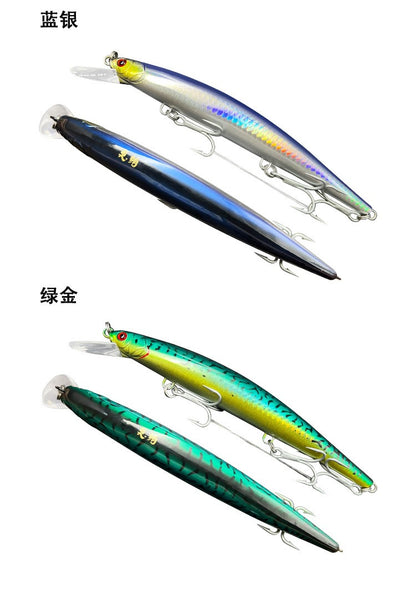 Trolling Lure Tungsten Ball Inside TX204